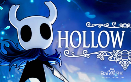 空洞骑士酸水游泳获取