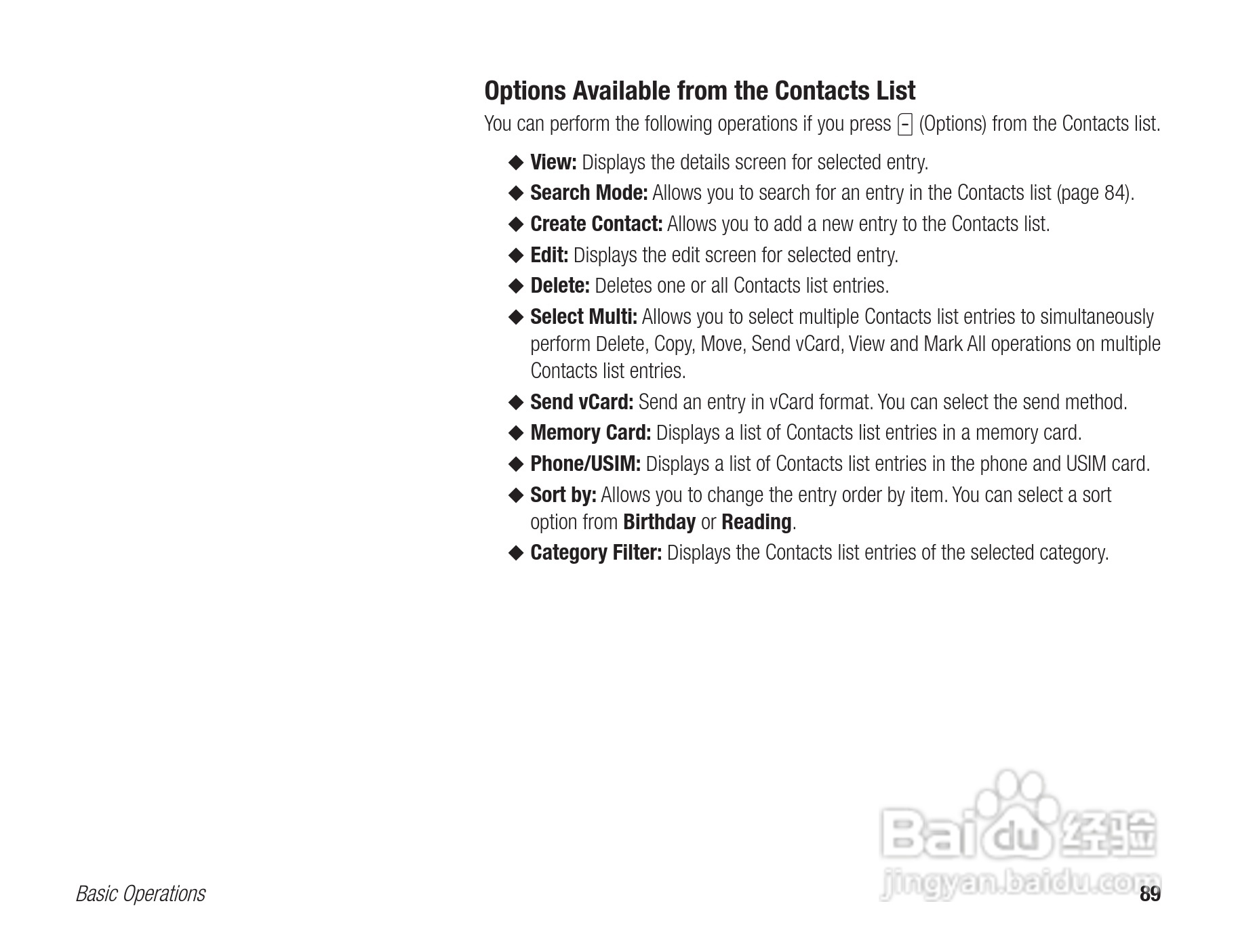 东芝803T手机使用说明书:[9]