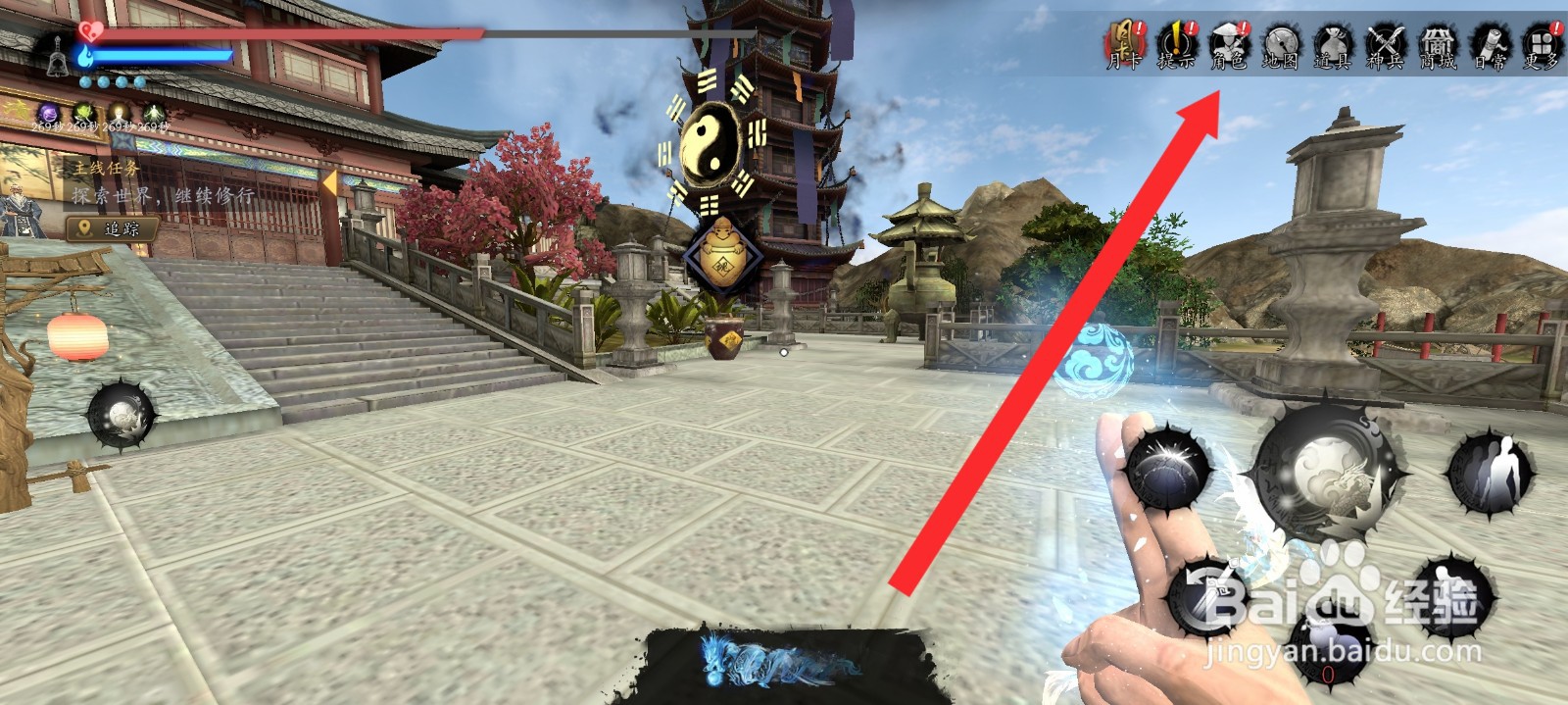 捕盗行纪如何提升10%的封印攻击伤害