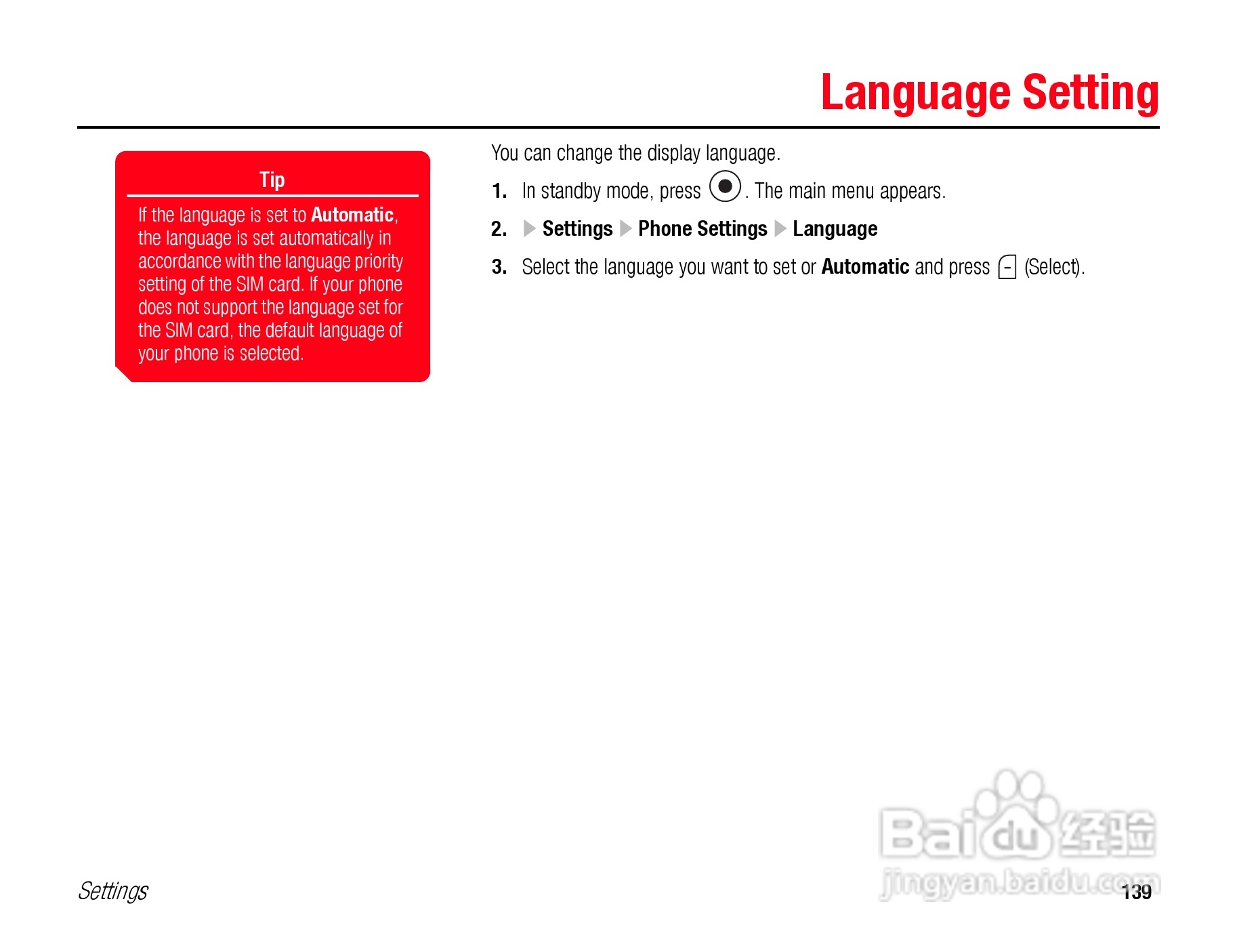 东芝TS808手机使用说明书:[14]