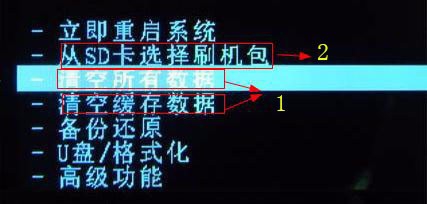 酷派7295总是自动重启怎么办