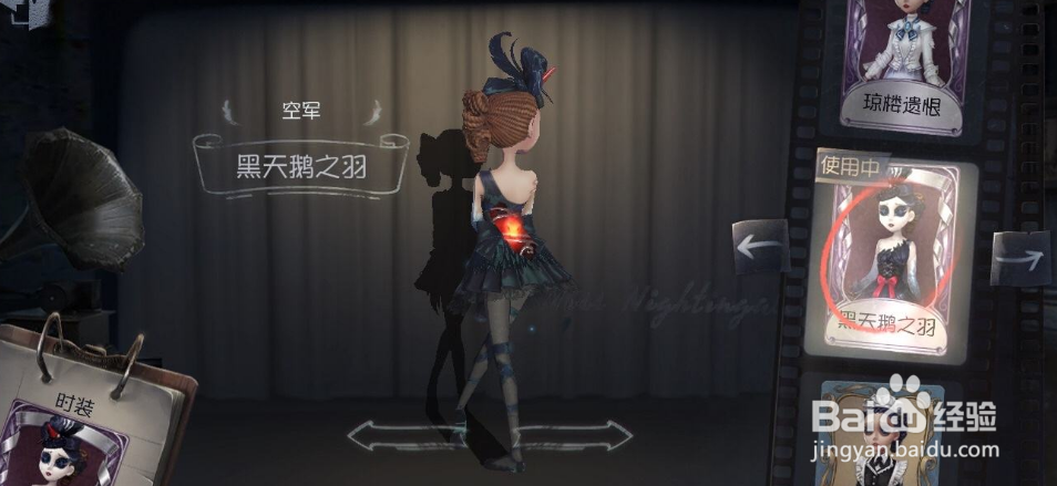 队友如何响应祭祀召唤