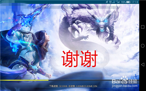 梦回仙域职业选择 梦回仙域哪个职业厉害