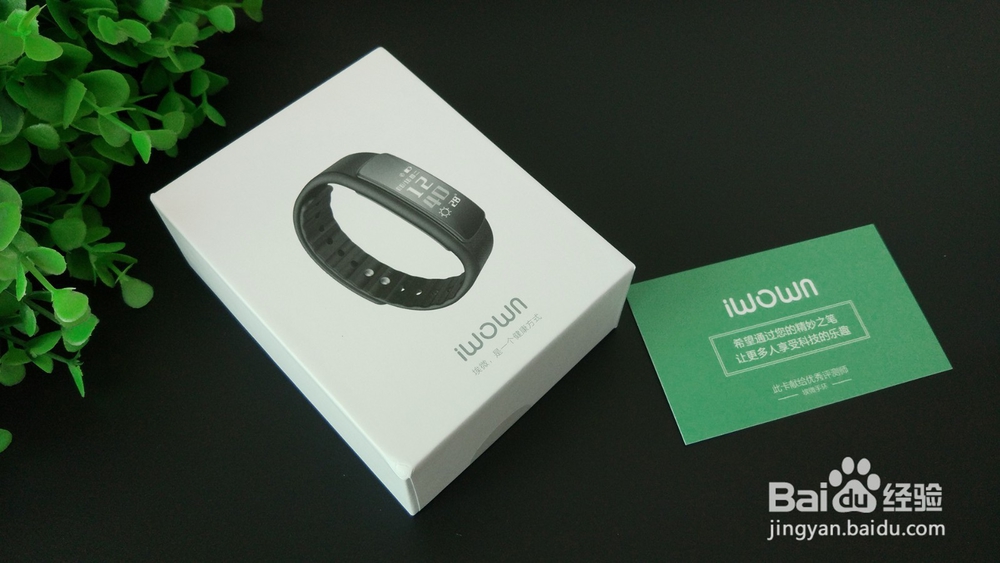 高性价比埃微i6 hr智能手环开箱