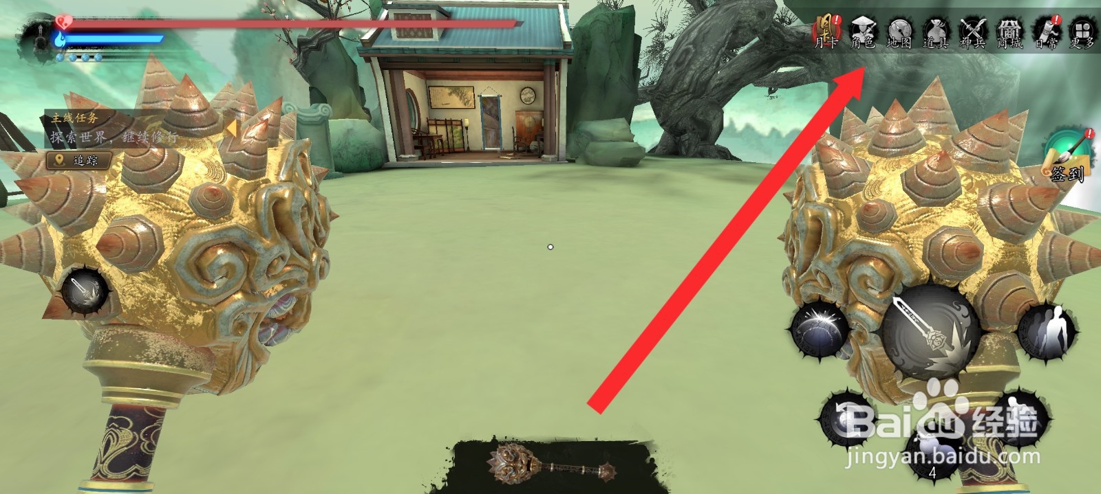 捕盗行纪如何重修雷殛召来法术