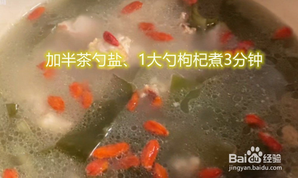 清淡月子餐做法大全