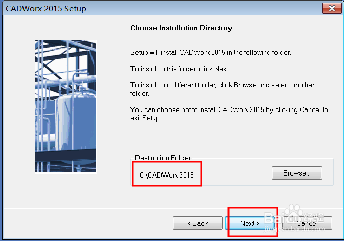 CADWORX 2015安装教程
