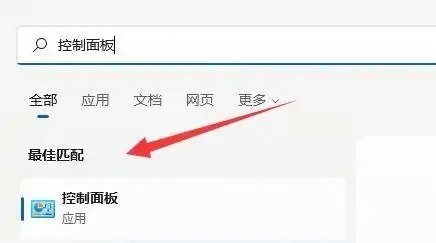 win11记事本乱码怎么办