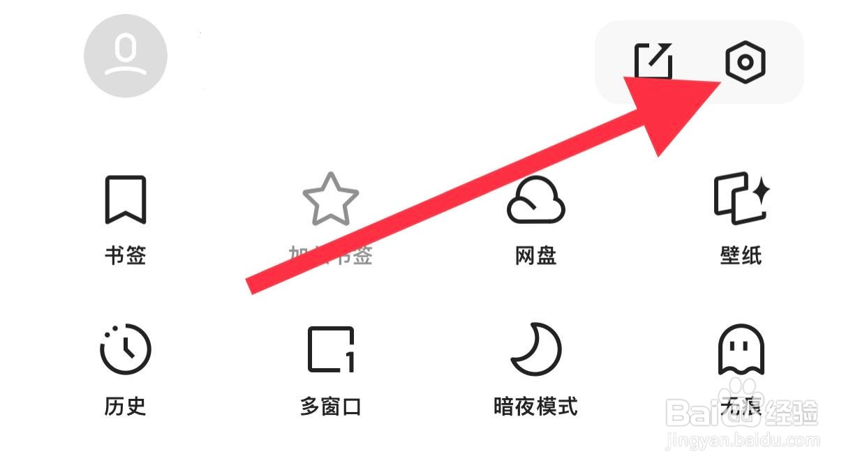 夸克如何查看功能介绍