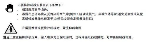 UN机房空调：《UG30控制器使用手册》