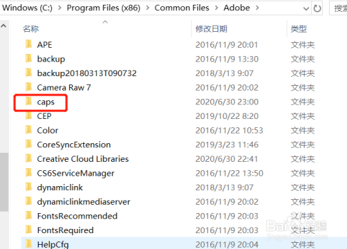 (32位系統需刪除) c:\program files \common files\adobe 文件夾下的