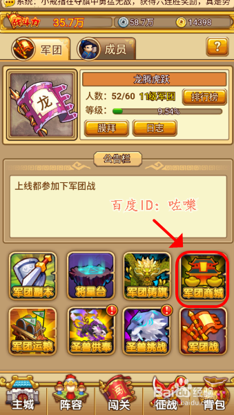塔防守卫者如何快速获取转生石