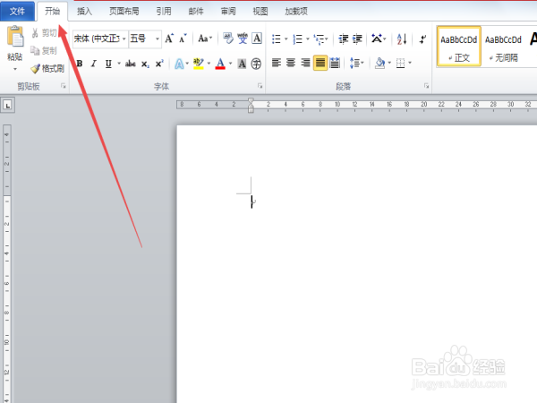 在Word2010中怎么样添加新的项目符号？