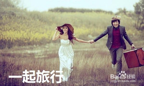 爱人之间相处一段时间突然发现不合适怎么办