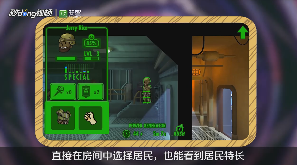 辐射避难所怎么去废土