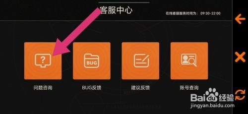新月同行在哪里才能问题咨询