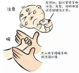 宝宝发热常用的处理办法