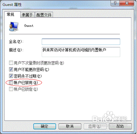 Win7系统下共享链接打印机的详细图文教程