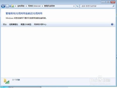 电脑WIFI能连接上,但不能上网怎么解决(详细)