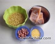 好喝的养生南瓜饮