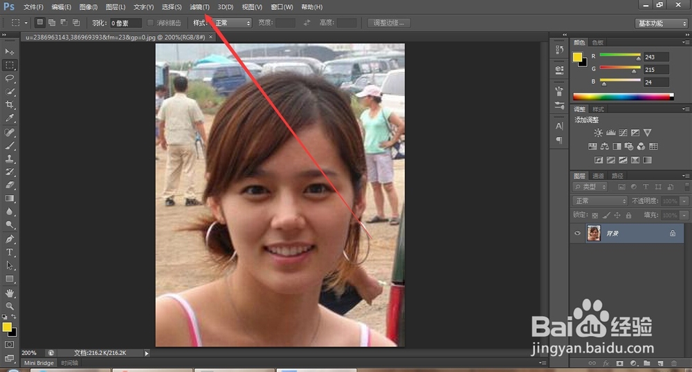 怎么将脸p的更小