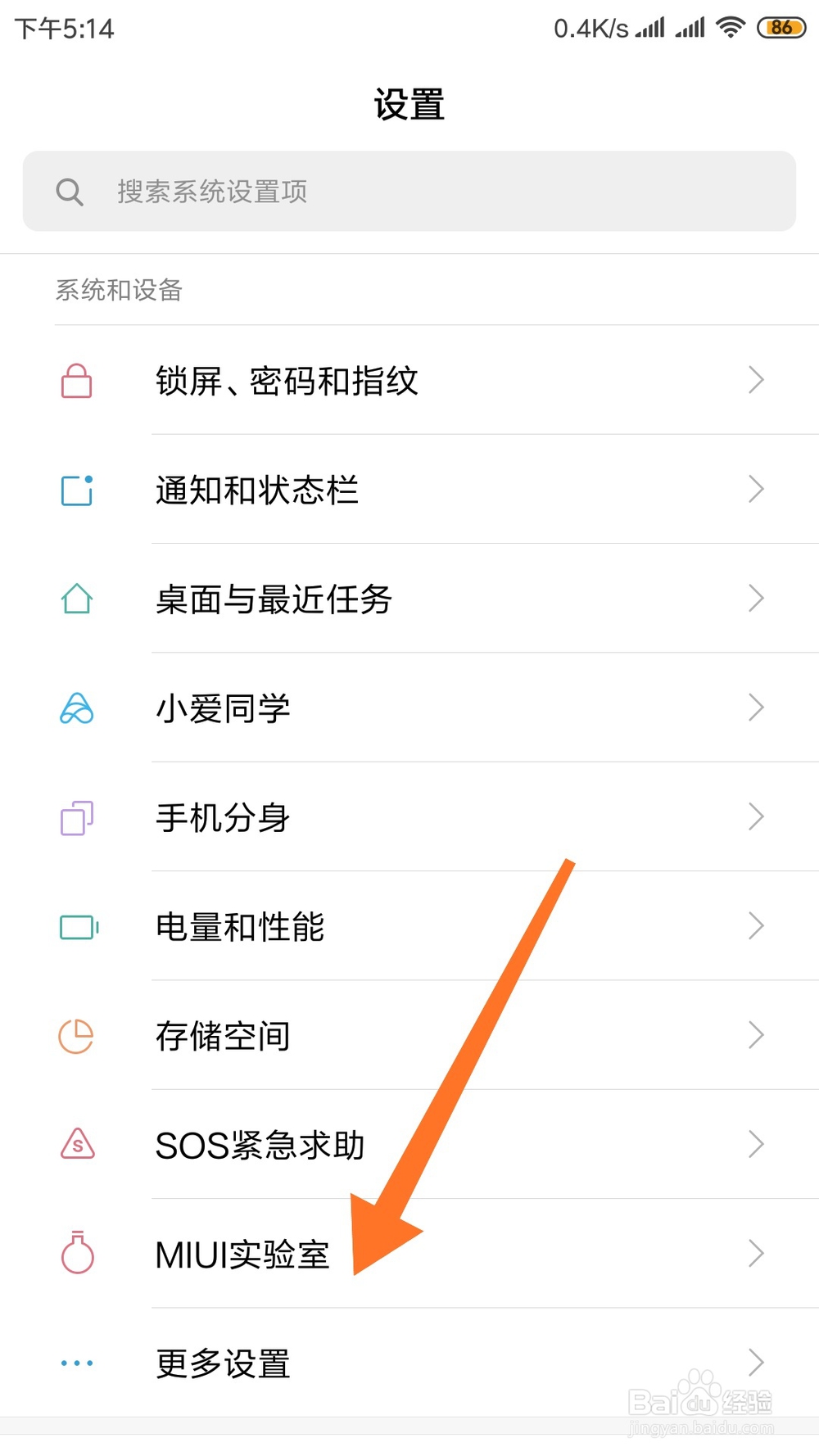 小米手机怎么开启微信超清分辨率