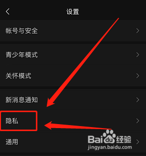 苹果朋友圈怎么设置只可以看三天