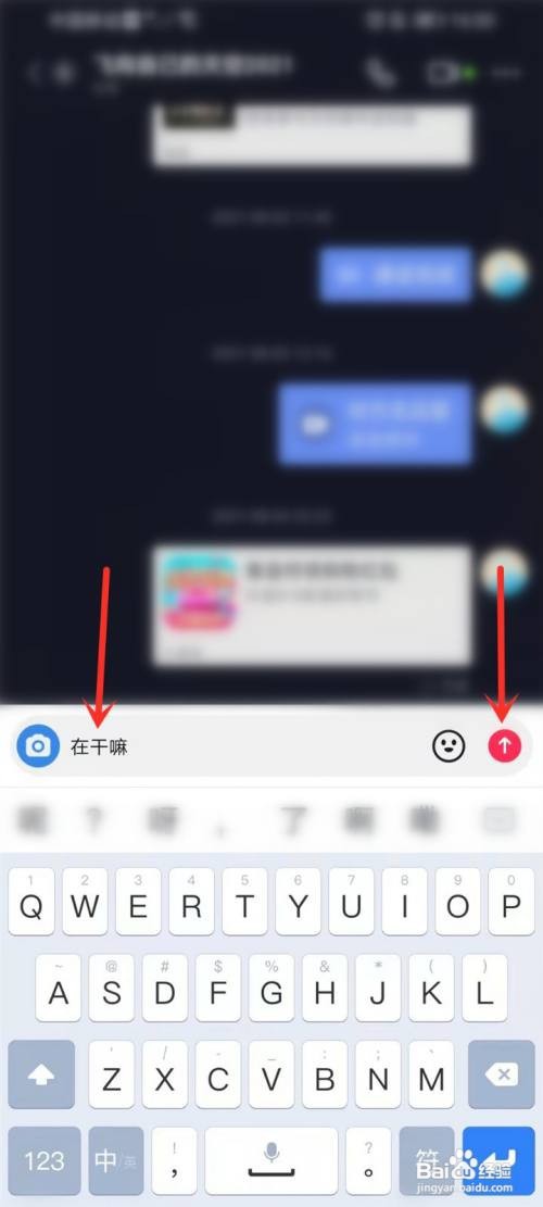 抖音好友在线在哪里看?