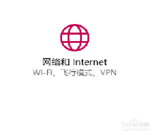 如何用笔记本电脑开wifi热点(win10为例!)