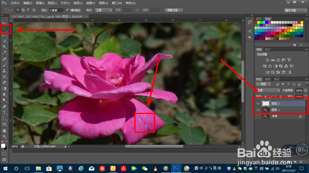 如何用PS制作水珠效果?
