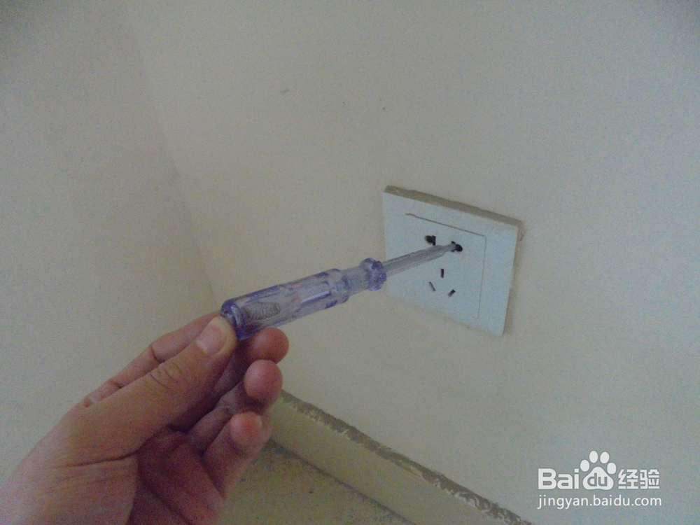 房间内强电如何检测及检测内同