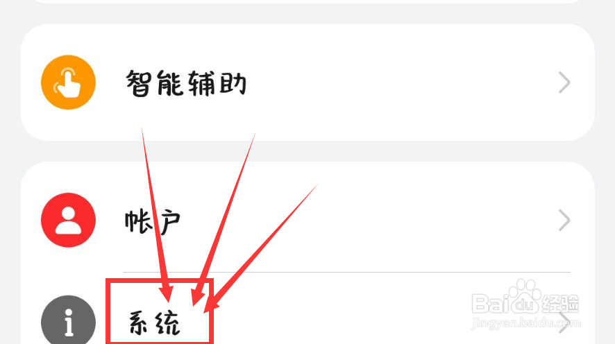 华为手表强制恢复出厂设置