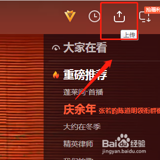 微信公众平台如何插入腾讯视频