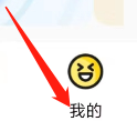 戏鲸开启新消息震动的方法