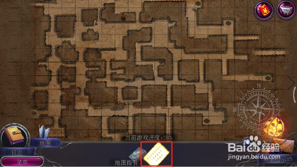 密室逃脱19离奇失踪地下道的走地图游戏怎么过