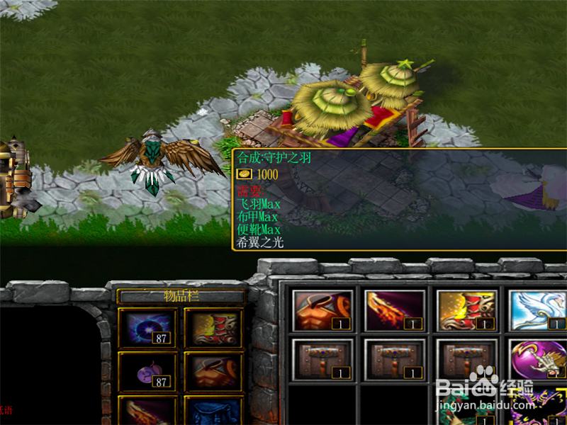 夙命的低语1.0正式版出装攻略 前期怎样合成套装