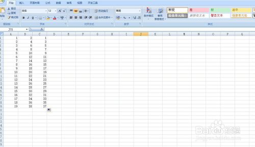 Excel如何隐藏工作表的单元格
