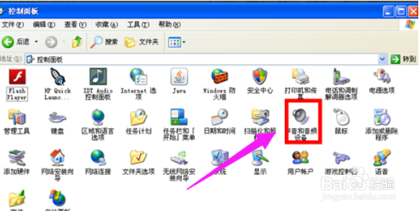 电脑突然没声音怎么解决?