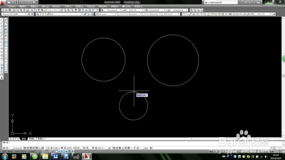怎样用CAD画圆 【图文】