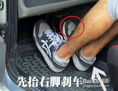 科目二考试练车方法，如何训练控制脚下离合？