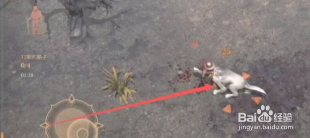 冷酷灵魂NPC红箱子怎么开