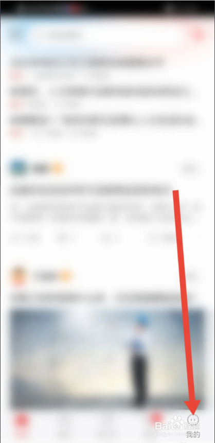 如何使用一览APP填写求职意向
