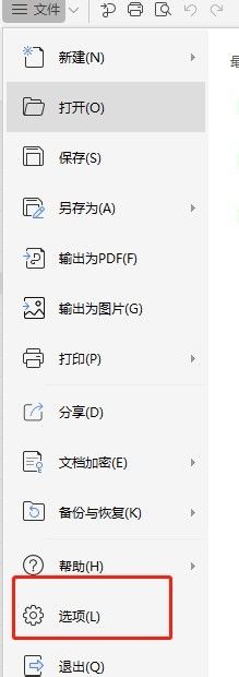 如何让Excel快速访问工具栏里的撤消按钮不显示
