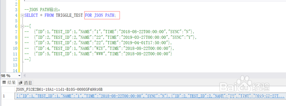 SQL Server 2016新特性: 对JSON的支持