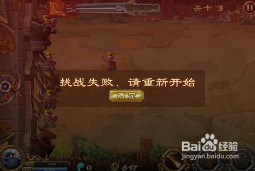 神弩三国-游戏攻略