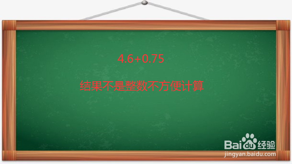 1.25+4.6+0.75的简便方法