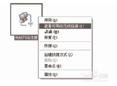totolink路由器设置