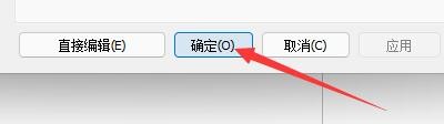 如何设置PSPad程序行为循环显示书签