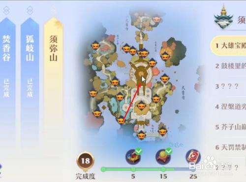 梦幻新诛仙探灵攻略