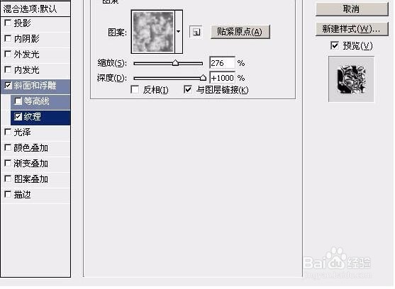如何用PS制作火红发光颗粒文字图片